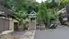 日吉神社(京都府)
