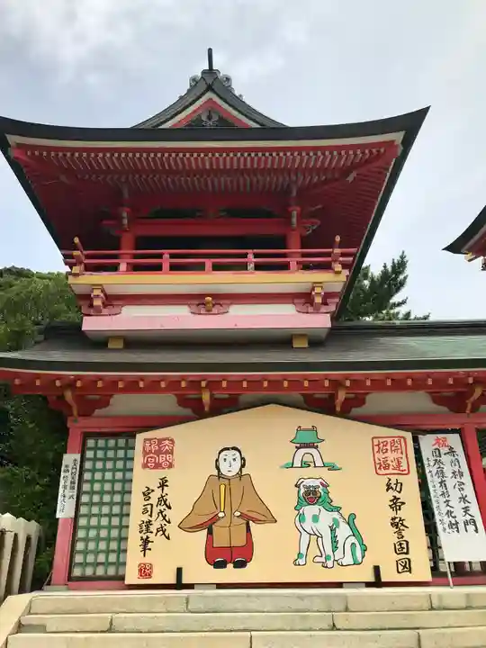 赤間神宮(山口県)