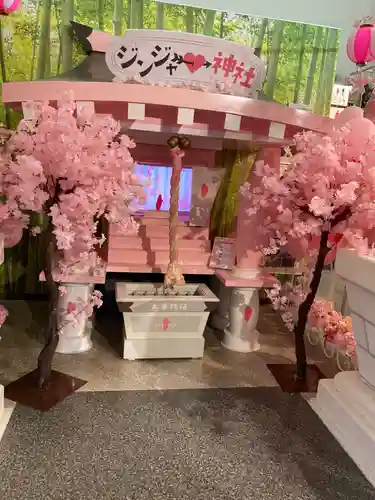 ジンジャー神社(栃木県)