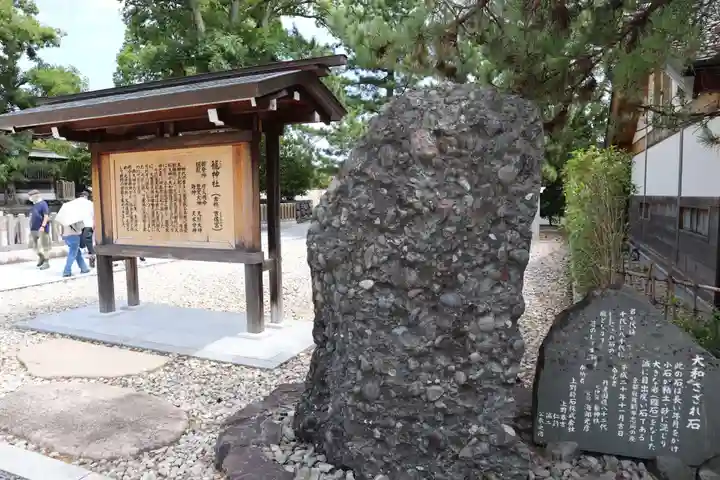 丹後一ノ宮 元伊勢 籠神社のその他建物