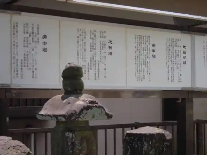 杉山神社のその他建物