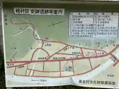 神明神社（根村）の歴史