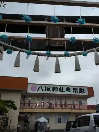 仙台八坂神社(宮城県)