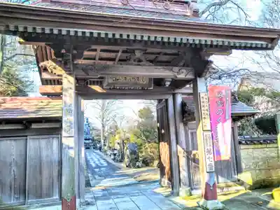 禅昌寺(宮城県)