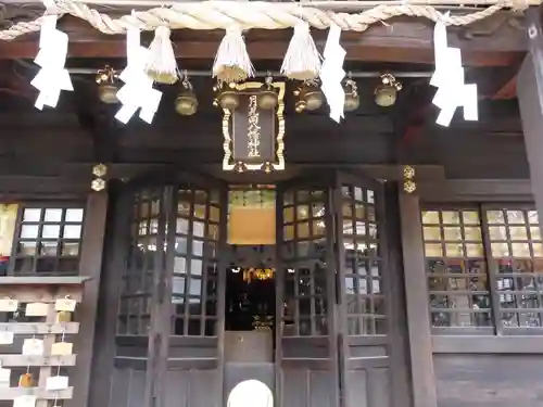 月見岡八幡神社(東京都)