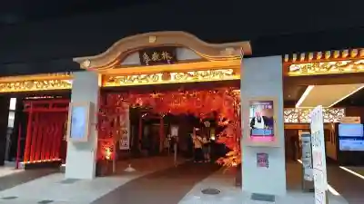 万松寺の本殿・本堂