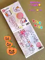 陽林寺(福島県)