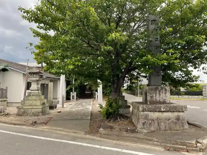 加和良神社の{uncategorized: "未分類", other: "その他", undefined: "問題あり", building: "その他建物", grave: "お墓", sacred_gate: "鳥居", guardian: "狛犬", statue: "像", buddha: "仏像", history: "歴史", nature: "自然", garden: "庭園", animal: "動物", pagoda: "塔", temizu: "手水舎", mountain_gate: "山門・神門", sanctuary: "本殿・本堂", subordinate: "末社・摂社", art: "芸術", scenery: "景色", jizo: "地蔵", ema: "絵馬", goshuin: "御朱印", omikuji: "おみくじ", items: "授与品その他", amulet: "お守り", goshuincho: "御朱印帳", eats: "食事", festival: "お祭り", votive_dance: "神楽", shichigosan: "七五三参", wedding: "結婚式", experience: "体験その他", initially: "初詣", around: "周辺", anti_infection: "感染症対策"}