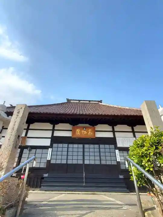 高松山観音寺(福島県)