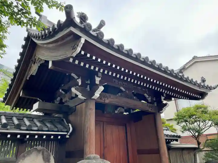 安養院(東京都)