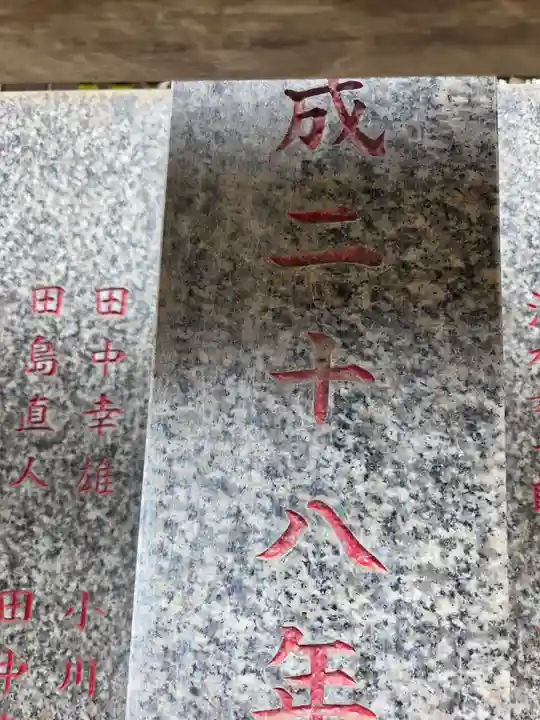 印内八坂神社(千葉県)