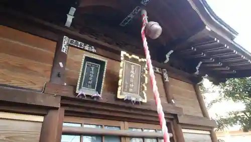 寳珠稲荷神社の本殿・本堂