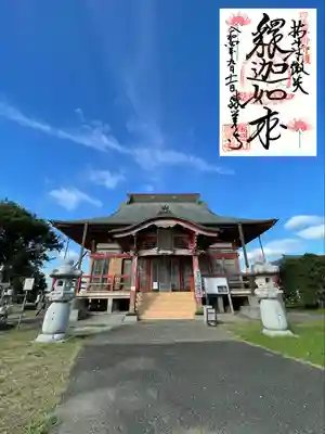 勝覚寺の本殿・本堂