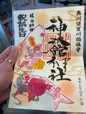 神炊館神社 ⁂奥州須賀川総鎮守⁂(福島県)