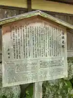 光明寺瑠璃光院(京都府)