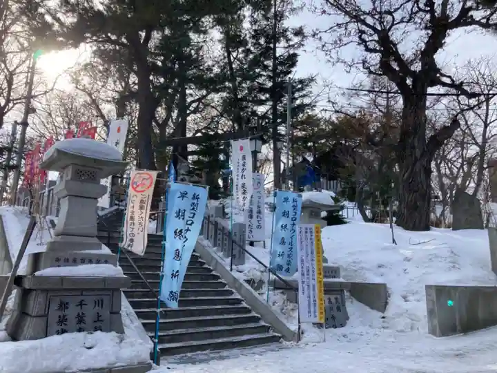 手稲神社のその他建物
