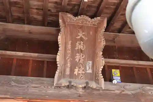 大鏑神社の本殿・本堂