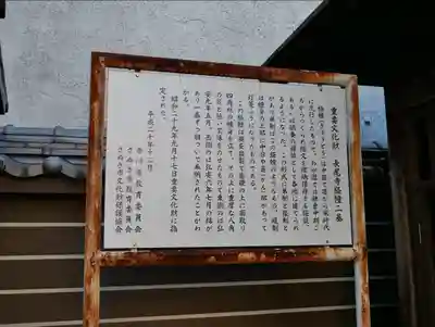 長尾寺のその他建物