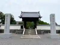 善長寺の山門・神門