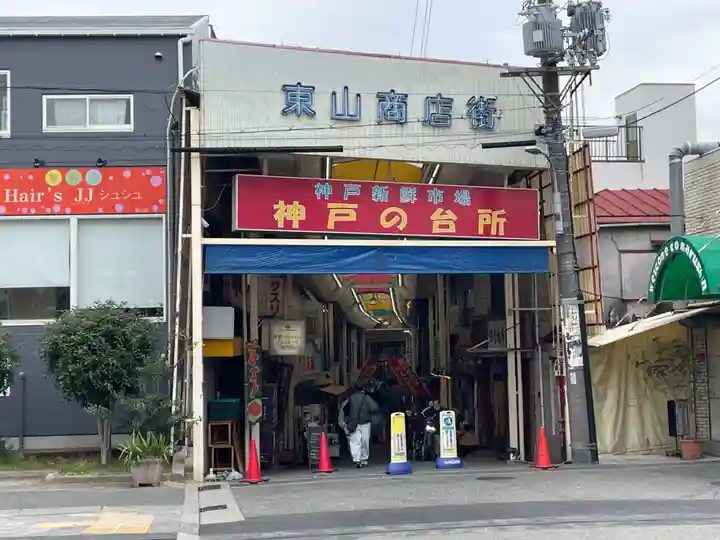 氷室稲荷大明神(兵庫県)