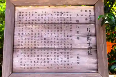 賀茂別雷神社（上賀茂神社）(京都府)