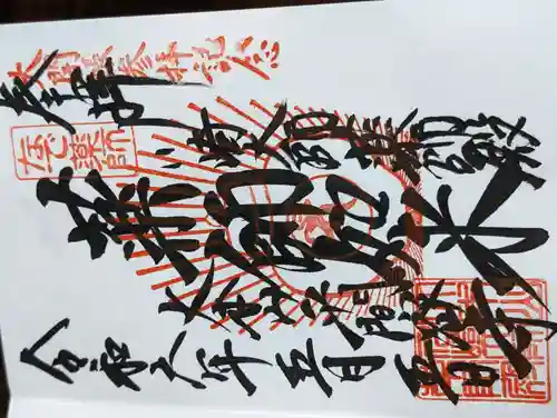 川崎大師（平間寺）(神奈川県)