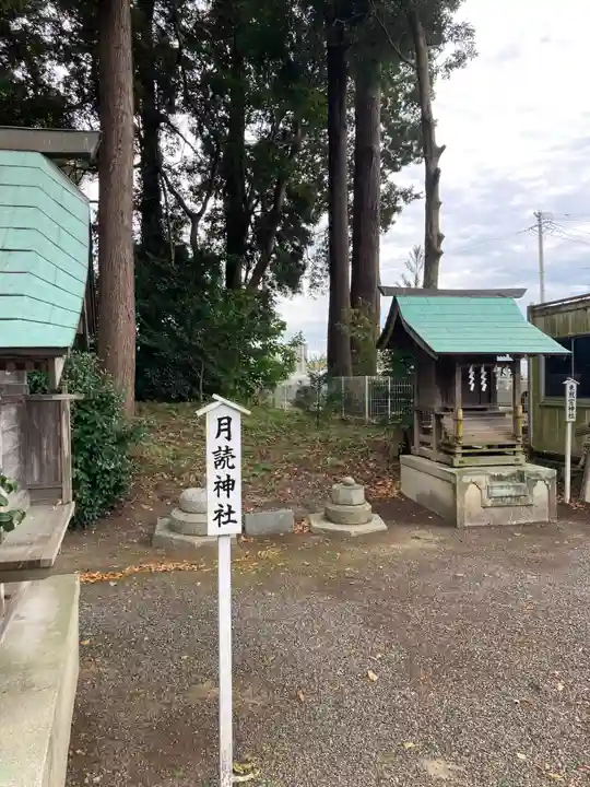 御宝殿熊野神社(福島県)