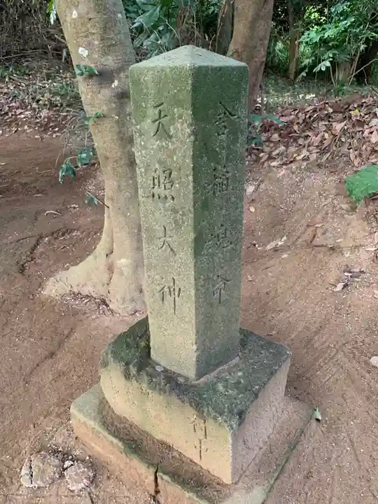 雷神社(千葉県)