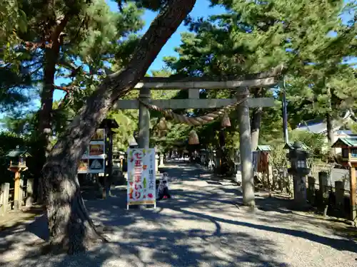 建部大社の鳥居