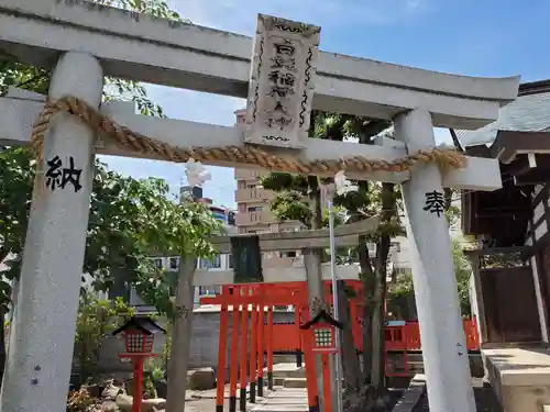 八宮神社の末社・摂社