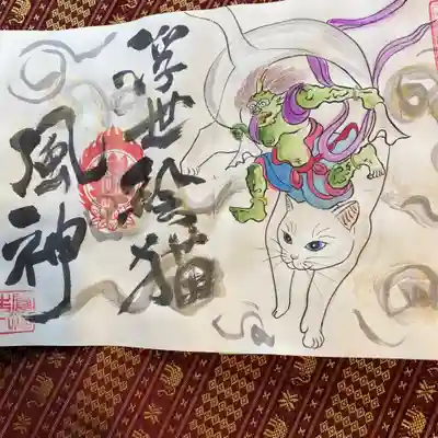 鳳仙寺(栃木県)