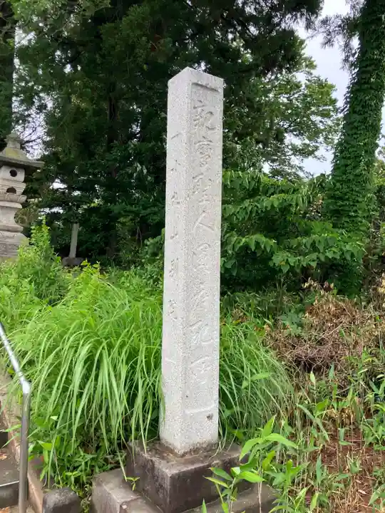 本願寺国府別院(新潟県)