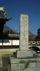 浄光寺の建物その他