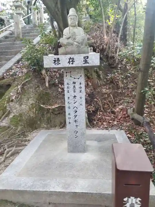 星田妙見宮(大阪府)