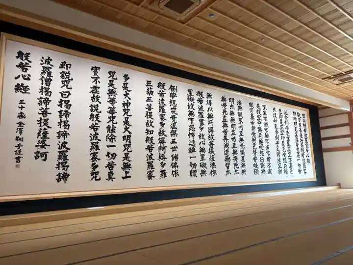 龍雲寺(静岡県)