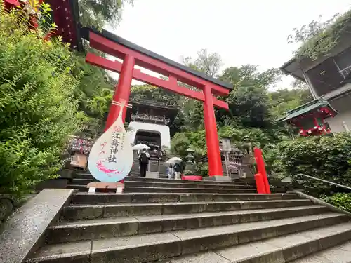 江島神社(神奈川県)
