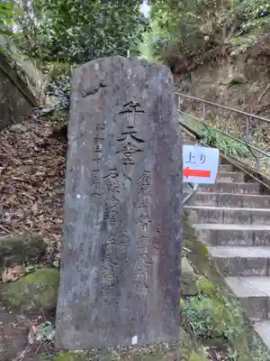 円覚寺(神奈川県)