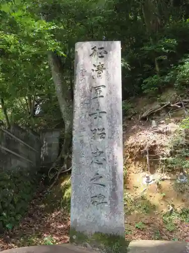 日枝神社のその他建物