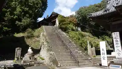 熊谷寺(徳島県)