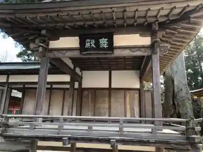 志波彦神社・鹽竈神社のその他建物