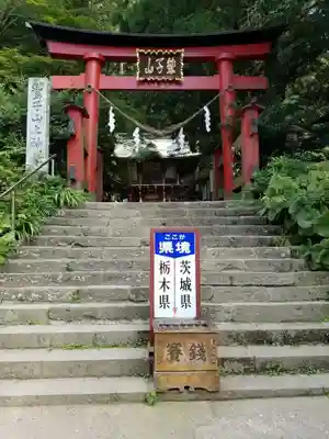 鷲子山上神社の鳥居