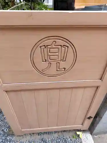 兜神社(東京都)