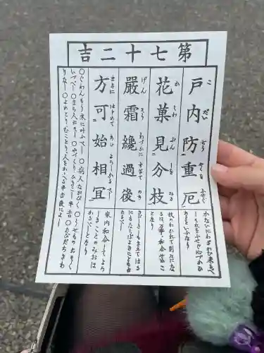 浅草寺の{uncategorized: "未分類", other: "その他", undefined: "問題あり", building: "その他建物", grave: "お墓", sacred_gate: "鳥居", guardian: "狛犬", statue: "像", buddha: "仏像", history: "歴史", nature: "自然", garden: "庭園", animal: "動物", pagoda: "塔", temizu: "手水舎", mountain_gate: "山門・神門", sanctuary: "本殿・本堂", subordinate: "末社・摂社", art: "芸術", scenery: "景色", jizo: "地蔵", ema: "絵馬", goshuin: "御朱印", omikuji: "おみくじ", items: "授与品その他", amulet: "お守り", goshuincho: "御朱印帳", eats: "食事", festival: "お祭り", votive_dance: "神楽", shichigosan: "七五三参", wedding: "結婚式", experience: "体験その他", initially: "初詣", around: "周辺", anti_infection: "感染症対策"}