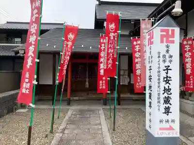 安楽寺(岐阜県)
