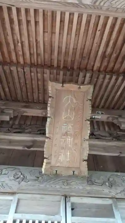 大山祇神社のその他建物