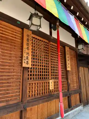 大福寺の本殿・本堂