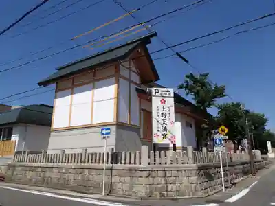 上野天満宮の本殿・本堂