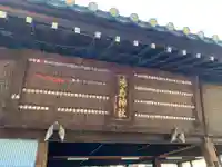 湯島天満宮のその他建物