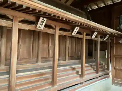 加太春日神社(和歌山県)