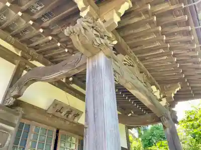 教恩寺(神奈川県)